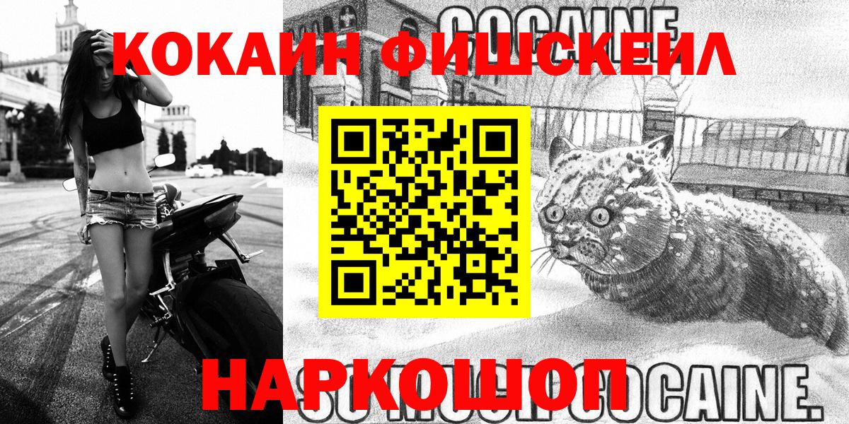 Cocaine 98% Октябрьский
