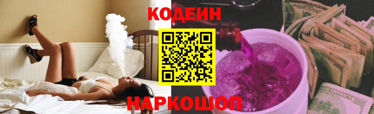 ГАШ  Меф  Вход с VPN  Канабис  Октябрьский  Мефедрон кристаллы  КОКАИН 