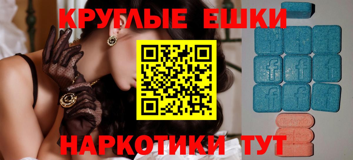 Экстази mix Октябрьский