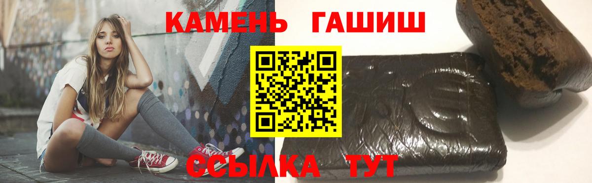 Октябрьский  ГАШИШ Premium  Гашиш Premium  Вход с VPN 