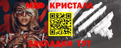 стафф Среднеуральск
