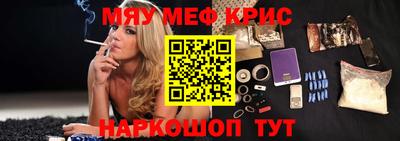 гидра Ставрополь