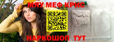 гидра Ставрополь