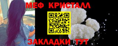 гидра Ставрополь
