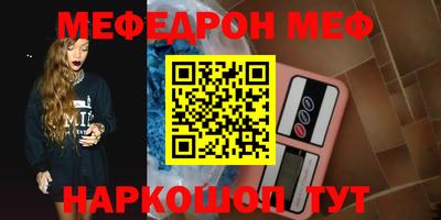 гидра Ставрополь