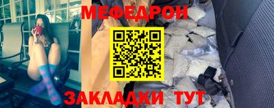 2c-b Старая Купавна