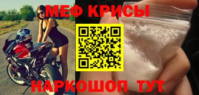 стафф Среднеуральск