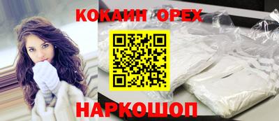 гидра Ставрополь