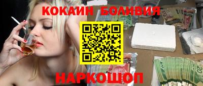 гидра Ставрополь