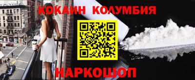 гидра Ставрополь