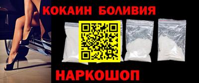 гидра Ставрополь