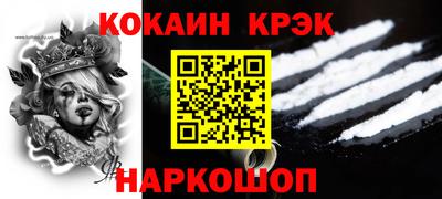 гидра Ставрополь
