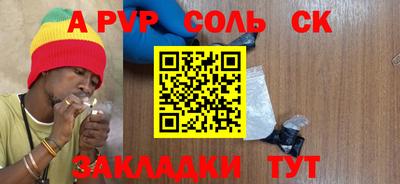 стафф Среднеуральск