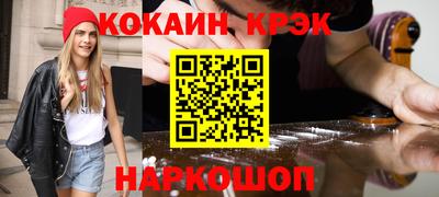 2c-b Старая Купавна
