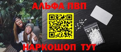 гидра Ставрополь