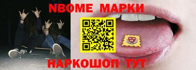 гидра Ставрополь