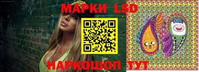 стафф Среднеуральск