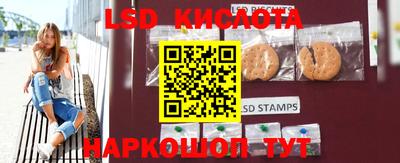2c-b Старая Купавна