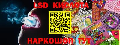 стафф Среднеуральск