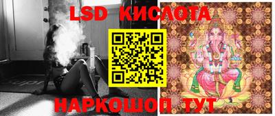 2c-b Старая Купавна