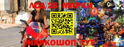 2c-b Старая Купавна