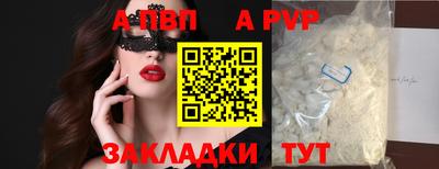 2c-b Старая Купавна