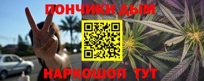 2c-b Старая Купавна