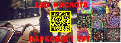 2c-b Старая Купавна