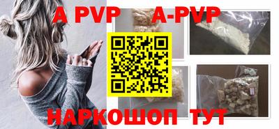 стафф Среднеуральск