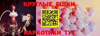 2c-b Старая Купавна