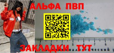 гидра Ставрополь