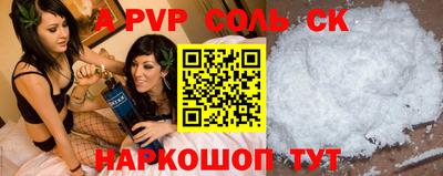 гидра Ставрополь