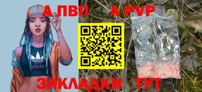 2c-b Старая Купавна