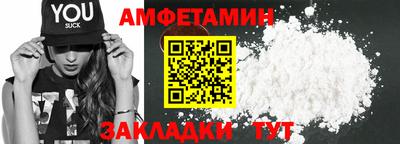 2c-b Старая Купавна