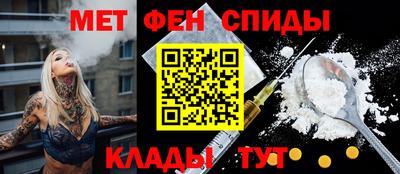 2c-b Старая Купавна