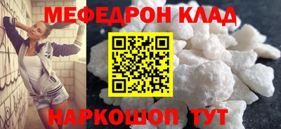 2c-b Старая Купавна