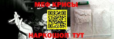 2c-b Старая Купавна