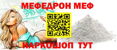 гидра Ставрополь