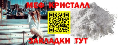 стафф Среднеуральск