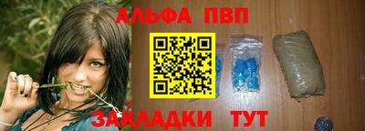 2c-b Старая Купавна