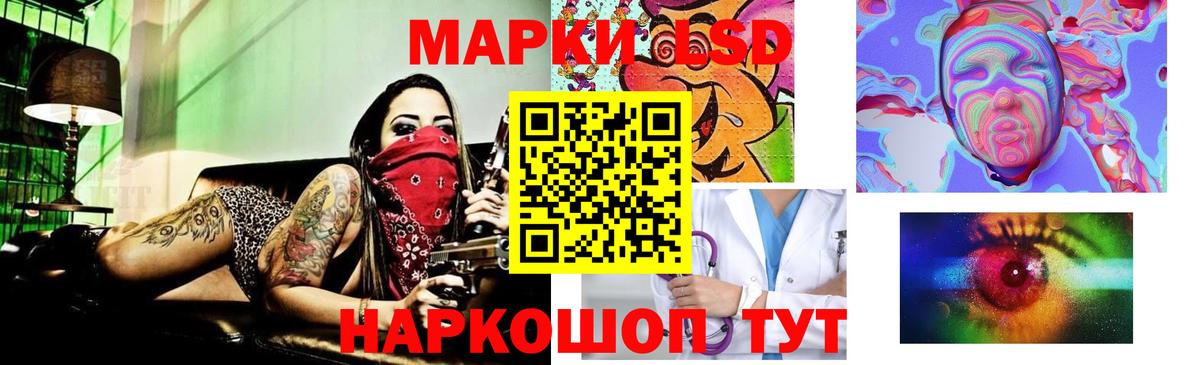 LSD-25 экстази кислота  Лсд 25 экстази кислота  Октябрьский  Вход с VPN 