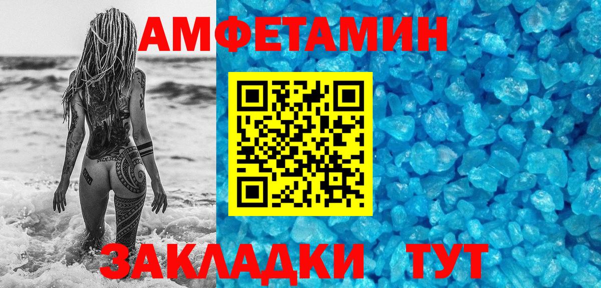 Первитин мет Октябрьский