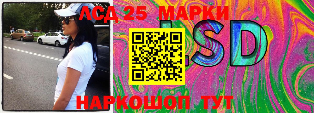 Наркотические марки 1500мкг  Вход с VPN  Октябрьский 