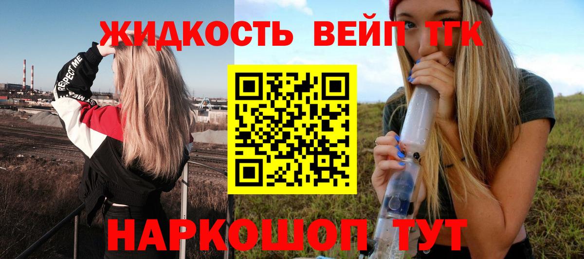 Дистиллят ТГК THC oil Октябрьский