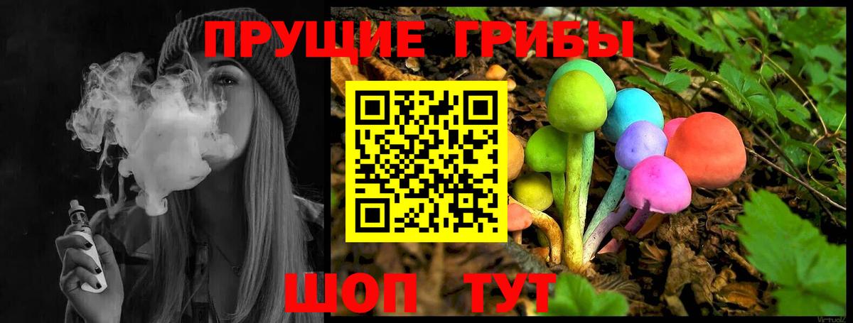 Октябрьский  Галлюциногенные грибы Magic Shrooms  Вход с VPN 